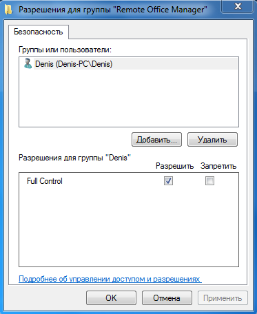 Авторизация WinNT. Авторизация WinNT.