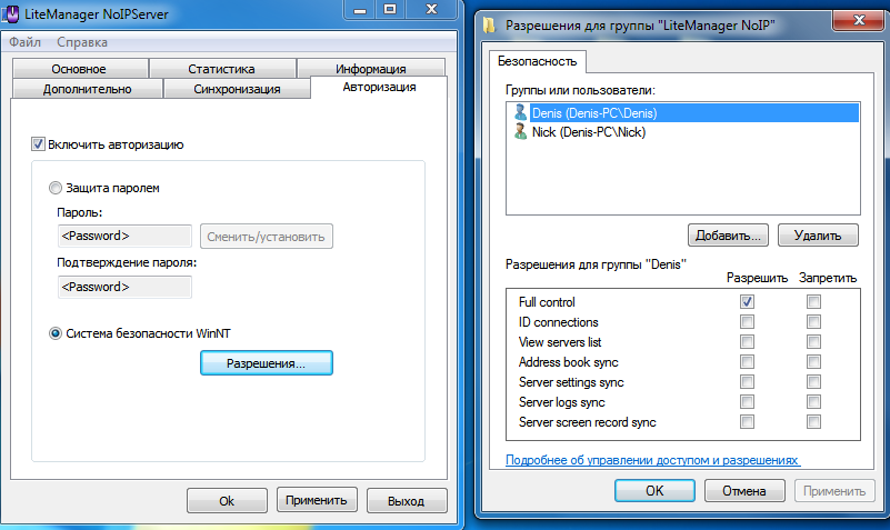 Авторизация на NoIP Авторизация на NoIP