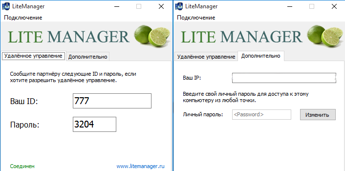 Лайт менеджер