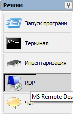 RDP    
