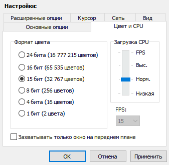 Цвет и CPU Цвет и CPU