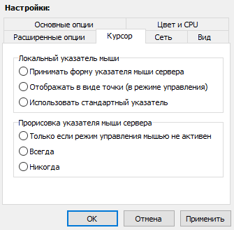 Курсор. Курсор.