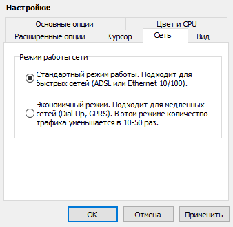 Сеть Сеть