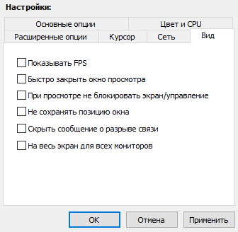 Вид Вид