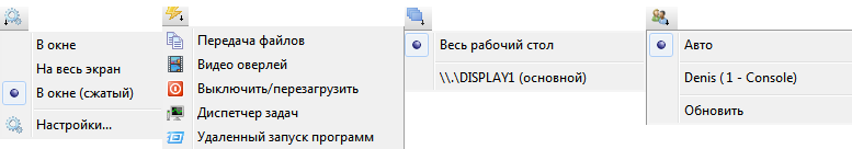 Доступные под-меню. Доступные под-меню.