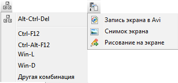 Доступные под-меню дополнительно. Доступные под-меню дополнительно.