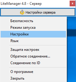 Settings for LM-Server Settings for LM-Server
