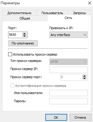 Сеть. Сеть.