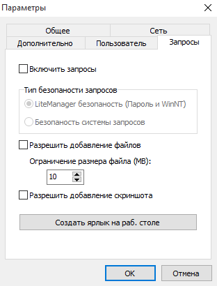 Запросы. Запросы.