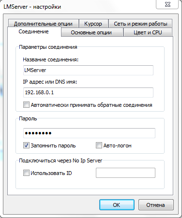 cascade setting