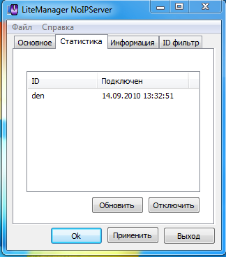 noipserver server statistic