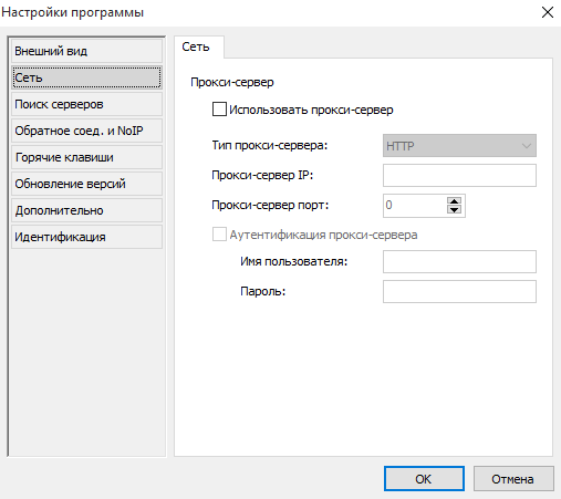 Сеть. Сеть.