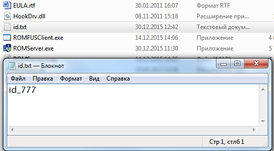 Параметр id