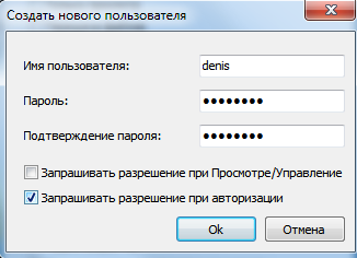 добавления нового пользователя добавления нового пользователя